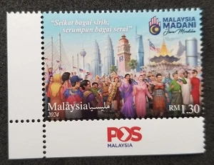 Malaysia Day 2024 Costumes Bridge Tower (stamp logo) MNH *invisible ink *unusual - Picture 1 of 6