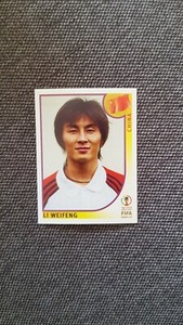 2002 KOREA/JAPAN N 211 Li Weifeng China WORLD SANDWICH FOOTBALLERS FIGURE