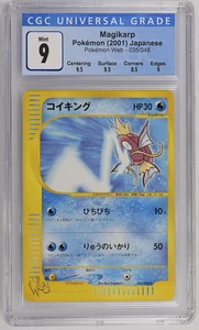 CGC 9 Magikarp 035/048 Pokemon Web e Karte University Artwork 2001 - Bild 1 von 2