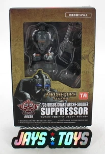 Archecore ARC05 1/35 Ursus Guard Arche-Soldier Suppressor Toys Alliance - Bild 1 von 5