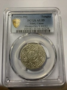 (1896-99) Tibet, China Rhodes-D(i) Y-D13.1 Tangka Silver Coin PCGS AU 55 - Picture 1 of 4