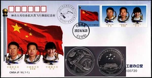 CHINA 2012 ShenZhou-9 45 mm medallón metal volado por cohete CZ-2, certificado de autenticidad, cubierta espacial - Imagen 1 de 4