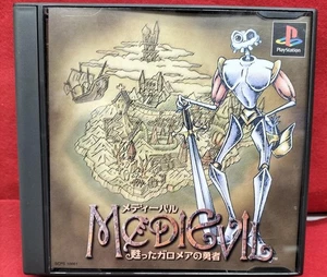 Sony Medieval Revived Hero Of Galomea Playstation PS1 - Imagen 1 de 9