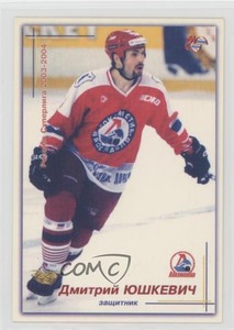 2003-04 World Sport Russia Russian Superliga Dmitri Yushkevich #232