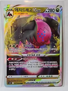 Regidrago VSTAR RRR 077/098 S12 Paradigm Trigger - Pokemon Card Korean - Picture 1 of 1