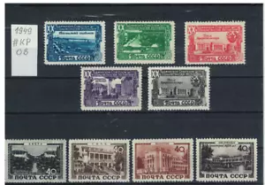 Russia 1949 Ful set MNH OG + 4 ST. Architecture . MNH OG . - Picture 1 of 2