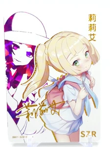 Goddess Story - Anime Waifu Custom Trading Card - Lillie - Picture 1 of 1