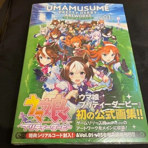 Uma Musume Pretty Derby Artworks Japanese Vol.1 01 Art Book ＋ Code - Foto 1 di 3