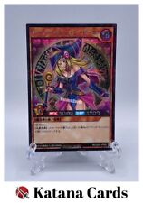 Tarjetas Yugioh | Chica Mago Oscuro (Rush Duel) Secreto Raras | RD/G001-JP002 Japonés