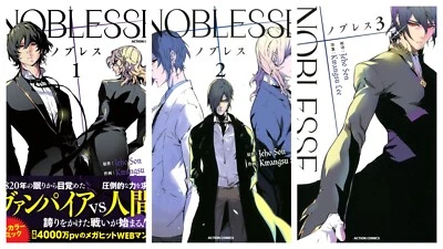 Noblesse Vol.1-3 Complete Full Set Japanese Manga Comics - Image 1 of 4