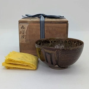 Takatori Ware Tea Bowl by Aokiyama Onimaru Kakewake Chawan with Box - Picture 1 of 20