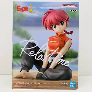 Ranma 1/2 Figure Ranma Relax time Anime Japan Banpresto 2727592 - Picture 1 of 4