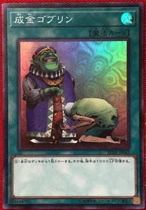 YuGiOh - RC02-JP043 - Tarjeta Yu-Gi-Oh - Rara de Coleccionista - Versión Japonesa Japón * - Imagen 1 de 2