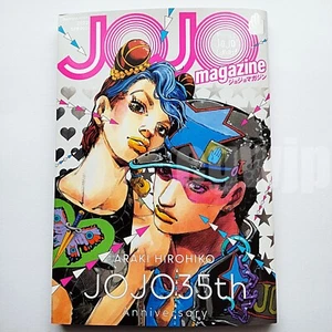 JOJO magazine 2022 SPRING JOJO'S BIZARRE ADVENTURE Japanese Magazine - Picture 1 of 9