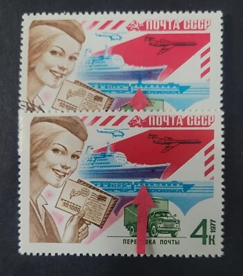 Russia USSR, 1977, Variety-smoke from a locomotive , Mi4674, CTO, min.order-$15. - Image 1 of 2