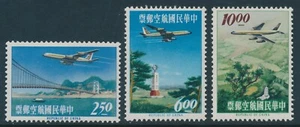 Republic of China Scott #C73-C75 (3 stamps) Fine to VF (MH) SCV: $35.75 (MNH) - Picture 1 of 2