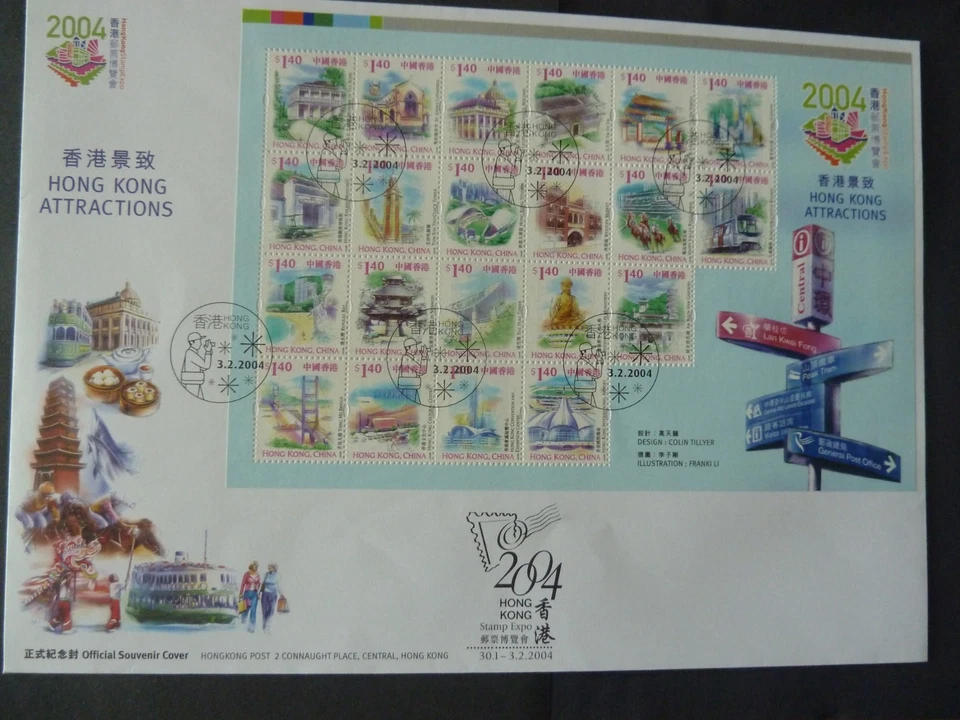 Hong Kong: 2004  Hong Kong Attractions, Sheetlet on First Day Cover - Image 1 of 1