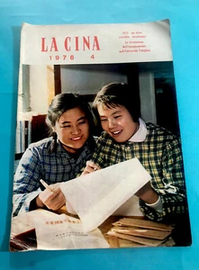 OLD LA CINA MAGAZINE-NR.4-1976-COMMUNISM TIME-ILLUSTRATED-ITALIAN LANGUAGE - Picture 1 of 12