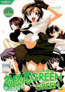 Green Green (Vol.1 ~ 12 End) Anime DVD _ englische Untertitel _ alle Regionen - Bild 1 von 7