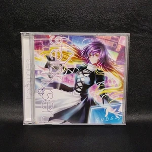 [stellar nursery] IOSYS doujin music CD software Tanaa - Bild 1 von 4