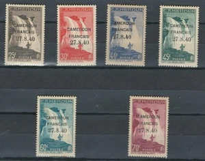 CAMEROONS FRENCH COLONIES NATURE OVERPRINTED MNH SET STAMPS LOT(CAM 626) - Imagen 1 de 1