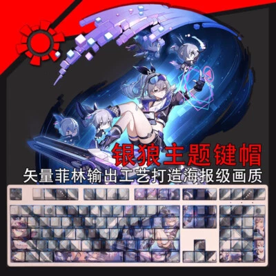 Honkai: Star Rail Silver Wolf Mechanical keyboard Keycap 108keys Cherry MX High - Image 1 of 4