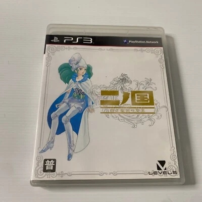 Ni No Kuni PS3 Game Region 3 - Image 1 of 4