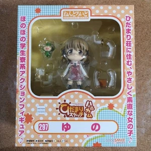Boceto de Nendoroid 297 Yuno Hidamari - Imagen 1 de 4