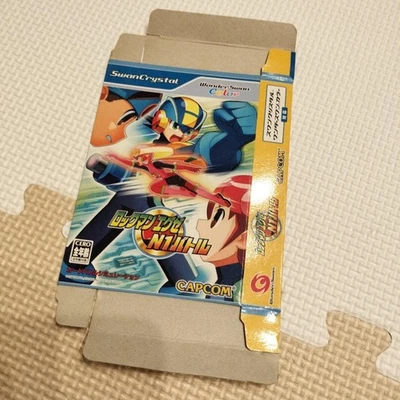 WonderSwan Color Sleep (Not for Sale) - Image 1 of 2