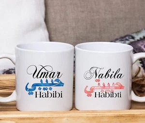 Habibi and Habibti mug set - Islamic Couple Mugs Gift, Habibi and Habibti gift - Picture 1 of 3