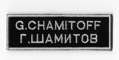 Authentic NASA Astronaut Shamitoff Spacesuit Patch Nametag ISS Expedition- 18 #3 - Image 1 of 3