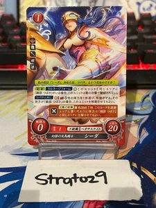 Fire Emblem 0 Cipher - JP - B04 - Caeda - B04-004N - NM - Picture 1 of 2