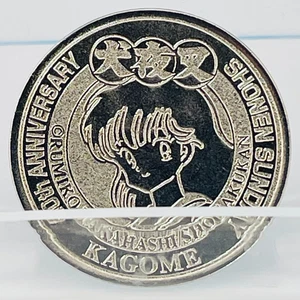 Inuyasha 40th Anniversary Coin Shonen Sunday Anime Japan Rumiko Takahashi Japan - Picture 1 of 6