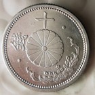 1943 Japan 10 Sen - World War Ii Historic Coin