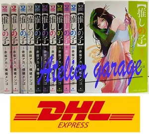 New Oshi no Ko Oshinoko Vol.1-12 Set Japanese Manga Akasaka Aka Mengo Yokoyari - Picture 1 of 24