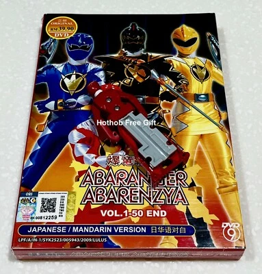 Bakuryu Sentai Abaranger (VOL.1 - 50 End) ~ Power Rangers DVD ~ Free Ranger Key - Image 1 of 4
