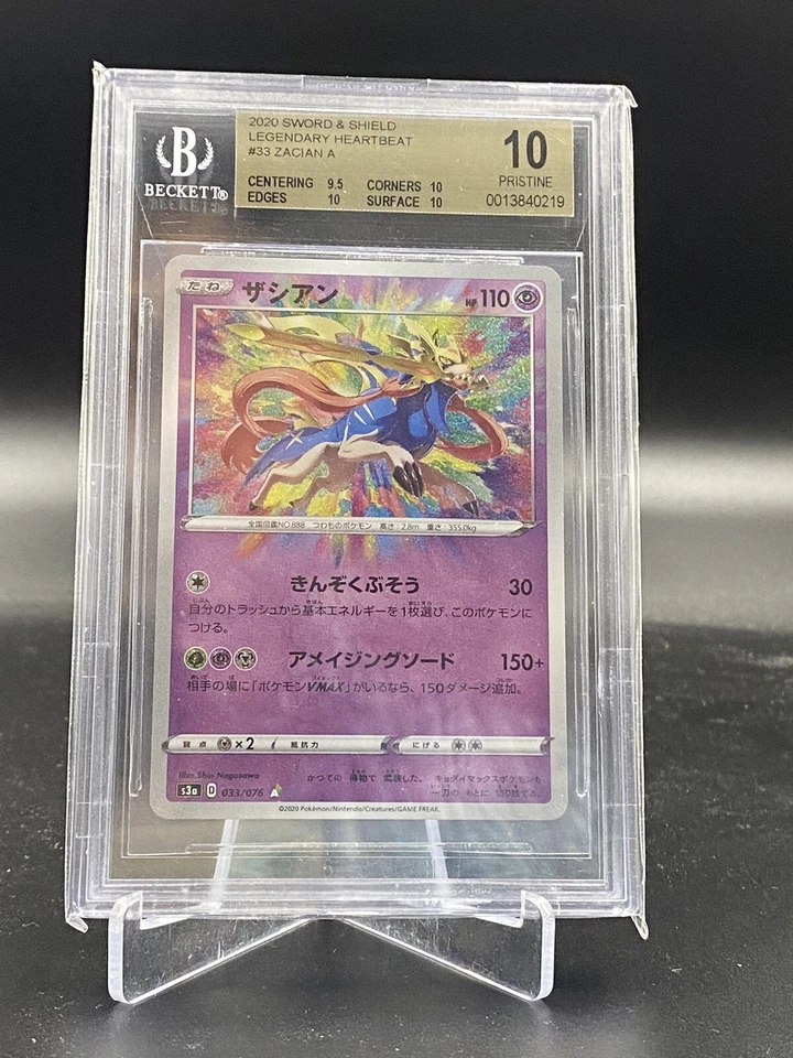 2020 Pokemon SWSH Legendary Heartbeat JPN #33 Zacian A BGS 10 PRISTINE - Image 1 of 1