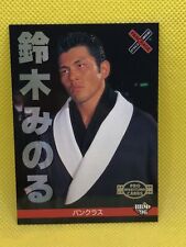 MINORU SUZUKI  PANCRASE Cards BBM very rare 1996 Japanese F/S