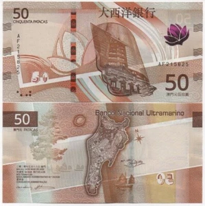 Macao Macau - 50 Patacas 2020 ( 2025 ) UNC BNU - P. W92 Lemberg-Zp - Picture 1 of 1