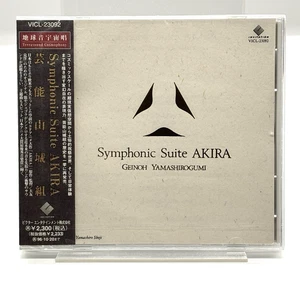 Geinoh Yamashirogumi / Symphonic Suite AKIRA 1994 CD Japan - Picture 1 of 2