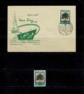 DAY OF THE TREE(1959),FIRST DAY ISSUE ENVELOPE + FULL SET CONSIST OF 1 STAMP MNH - Picture 1 of 5