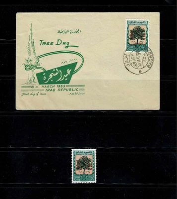 DAY OF THE TREE(1959),FIRST DAY ISSUE ENVELOPE + FULL SET CONSIST OF 1 STAMP MNH - Image 1 of 4