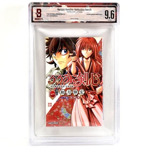 BGS 9.6 Rurouni Kenshin Vol.1 1st Printing Graded Comic Japanese Manga 2018 CBCS - Picture 1 of 3