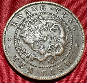 1900-1906 China Kwang-Tung Providence 10 efectivo - Guangxu Yuan Bao - Y# 193 - Imagen 1 de 2
