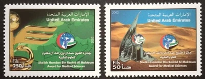 ОАЭ шейх Хамдан бин Рашид Аль Мактум премии медицинских наук марки 2002-ZZIAA - Изображение 1 из 2