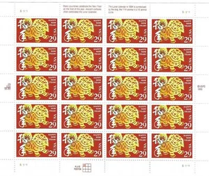 Scott 2817 - 29 Cent Chinese New Year of the Dog Mini Sheet of 20 MNH CV $28.75 - Picture 1 of 1
