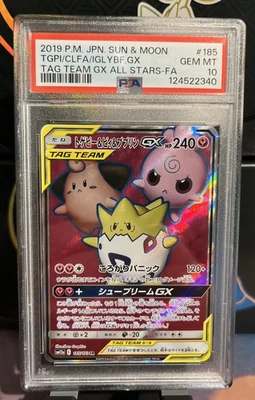 Togepi & Cleffa & Igglybuff GX 185/173 Japanese Tag Team GX: Tag All Stars PSA10 - Image 1 of 2