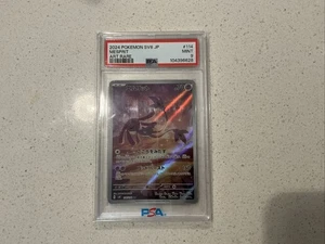 Pokemon 2024 Mesprit 114 Sv8: Super Electric Breaker Holo (JP) CGC 9 - Picture 1 of 2