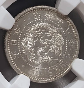 【NGC MS64】 JAPAN M18 (1885) JAPAN 10 Sen NGC MS64  124-6652581-111 - Picture 1 of 24