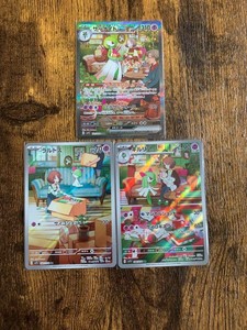Pokemon cards Japanese Kirlia Ralts Gardevoir 083 084 101/078 AR SAR ""NM""